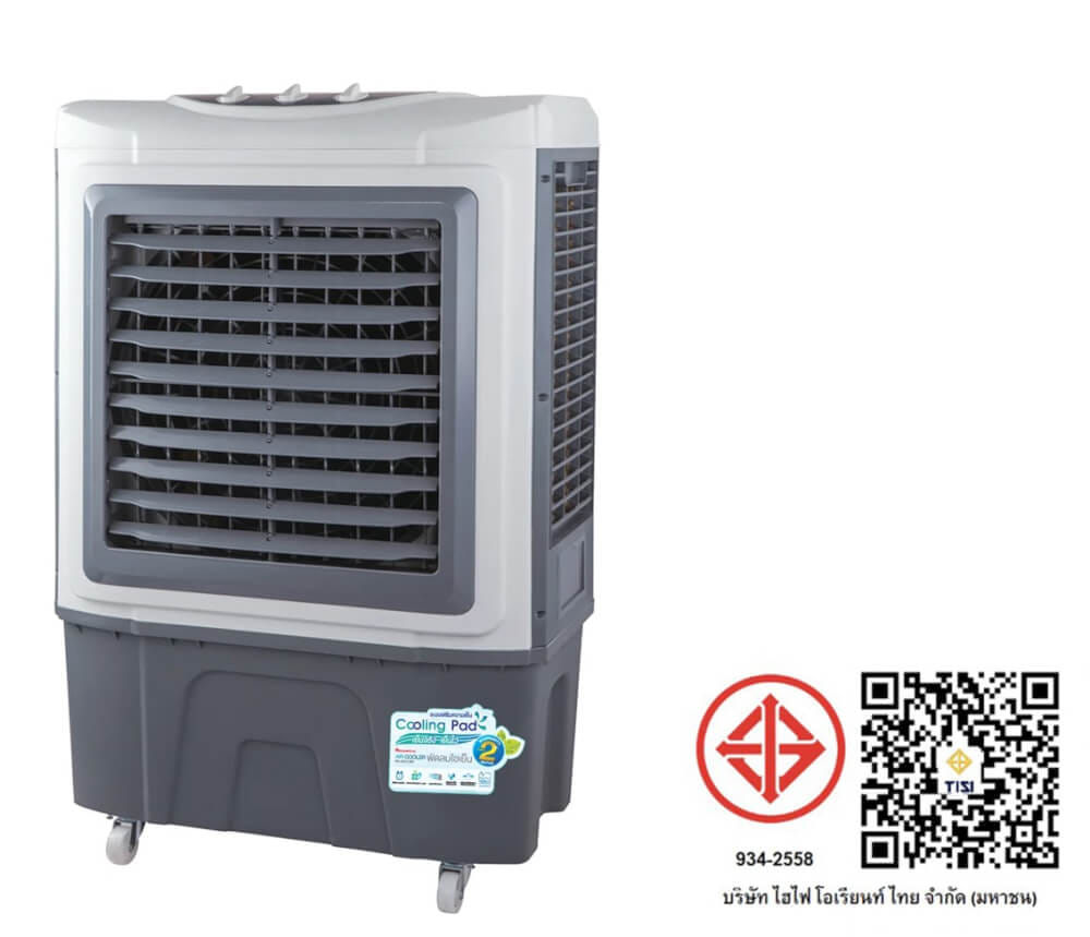 พัดลมไอเย็น ACONATIC รุ่น AN-ACC4522 45 ลิตร สีเทา_2